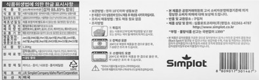 상품정보제공고시