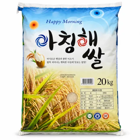 [26년햅쌀]아침해쌀 20kg 쌀 [혼합품종]
