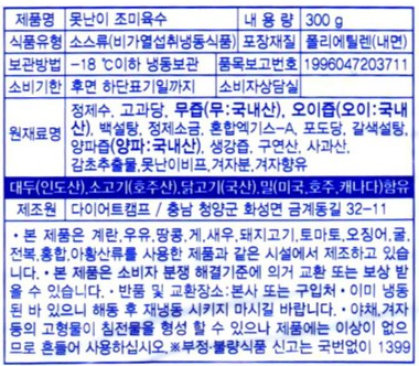 상품정보제공고시