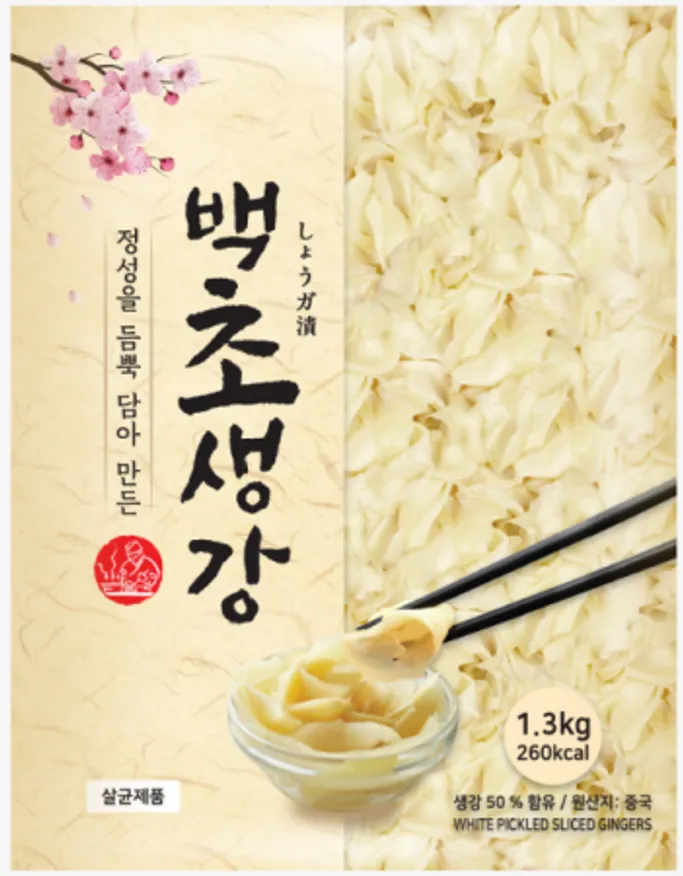 이엔 백초생강 1.3kg 백색 초생강 이미지