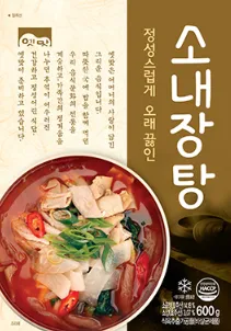 고향 소내장탕 600g