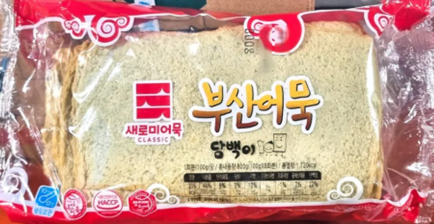 새로미 사각 어묵 800g 이미지