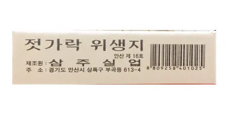 [무료배송] 삼주 젓가락집 소