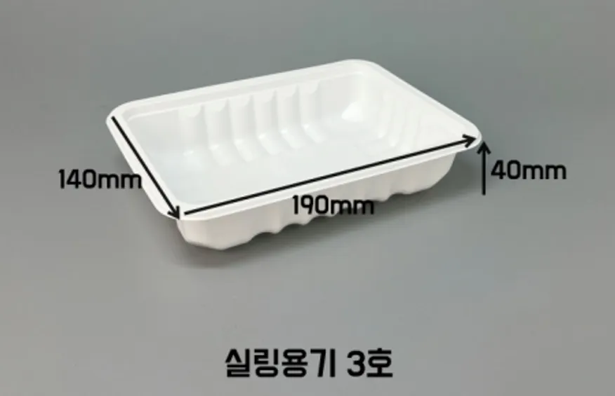 실링용기 TY 3호 바베큐용기 씰링용기 이미지