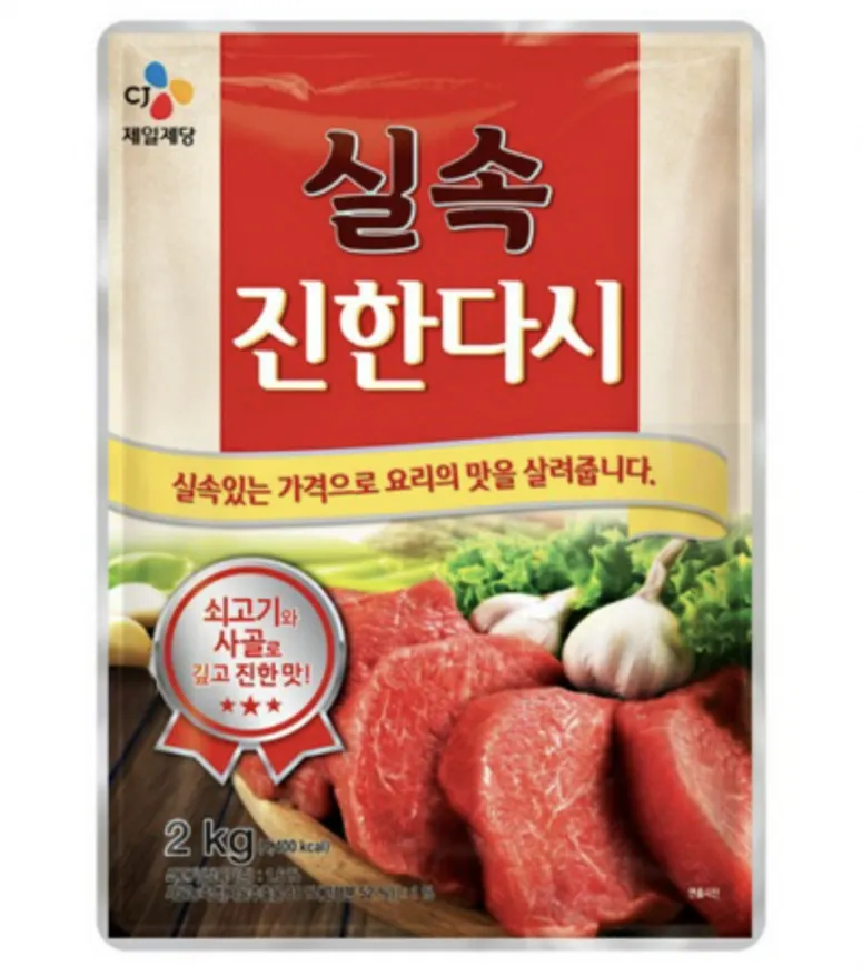 CJ 실속진한다시다 2kg 이미지