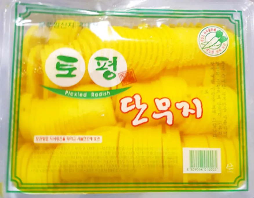 ⭐특가⭐토평 반달 단무지 3kg 반절단 이미지