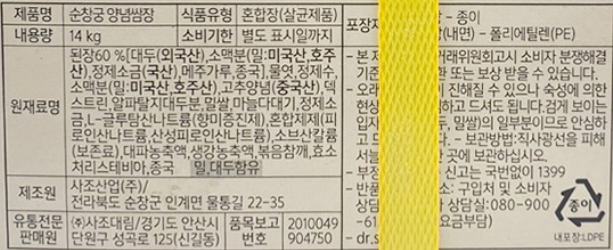 상품정보제공고시