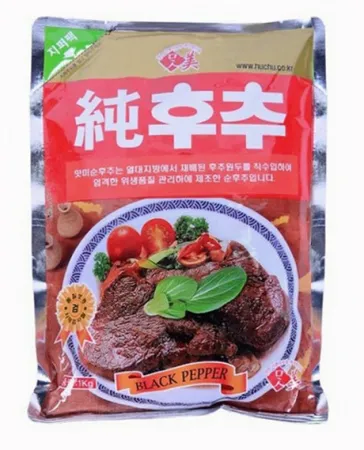 태산 순 흑후추 1kg