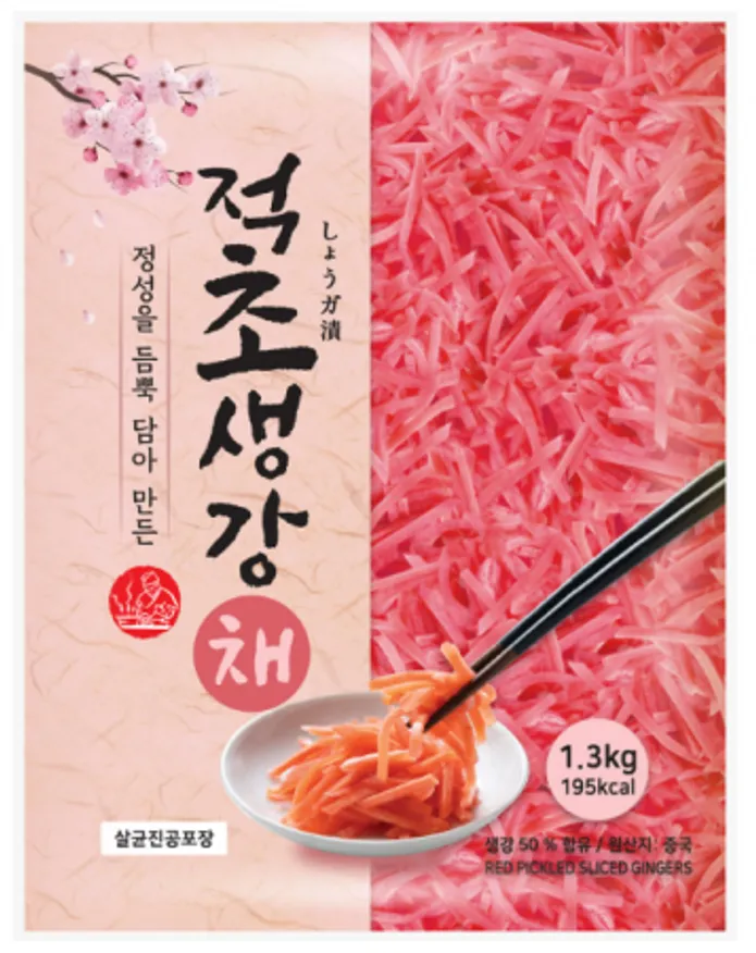 이엔 적초생강 1.3kg 적색 초생강 이미지