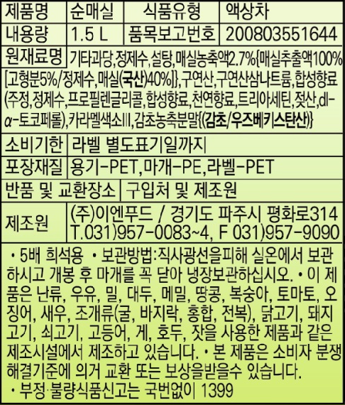 상품정보제공고시