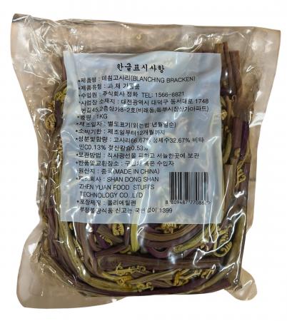 데침 고사리 1kg 중국산 진공고사리