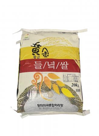 ⭐한정특가⭐보령 황금 들녘쌀 20kg 상등급