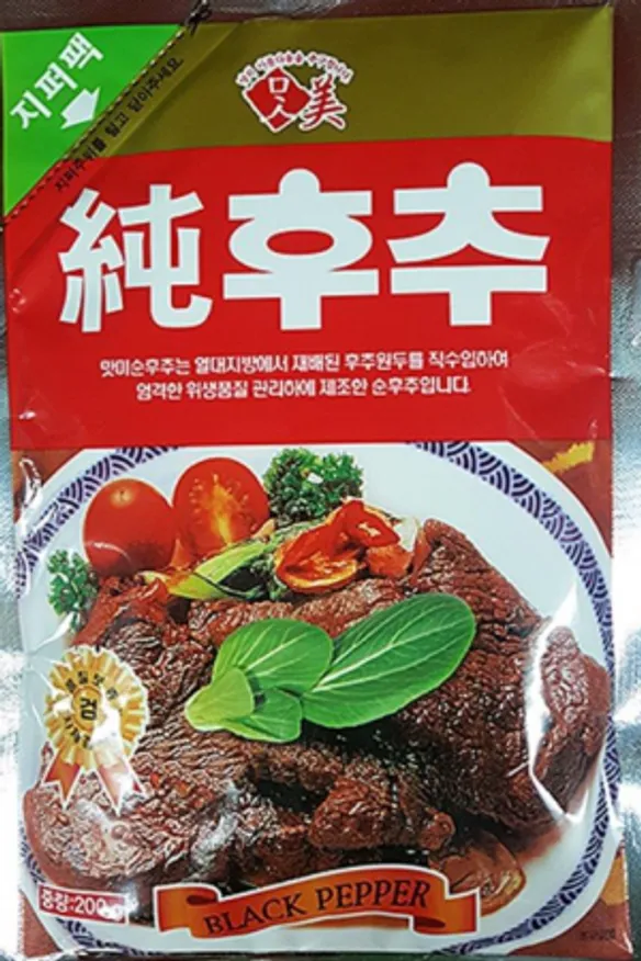 태산 순 흑후추 가루 200g 이미지