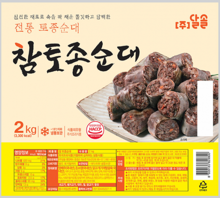 달솔 참 토종순대 2kg [오후2시 주문마감]