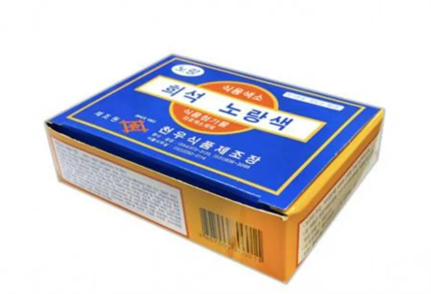식용색소 노랑 (갑) 이미지