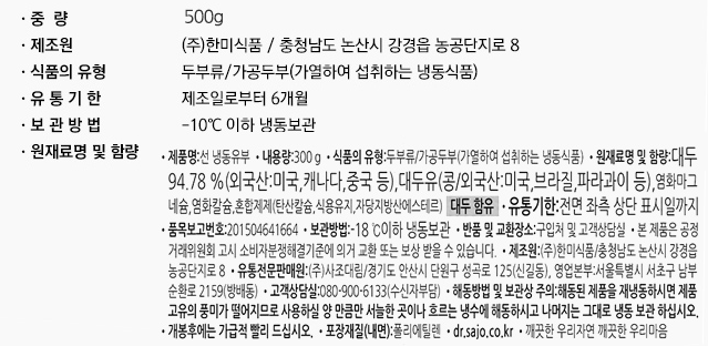 상품정보제공고시