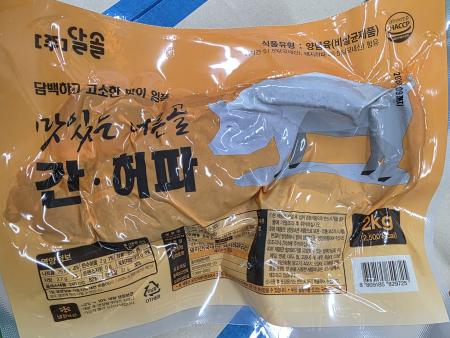 달솔 간허파 2kg [오후2시 주문마감]