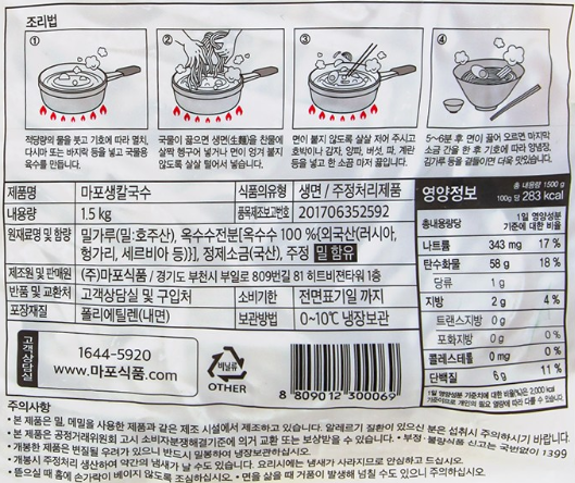 상품정보제공고시