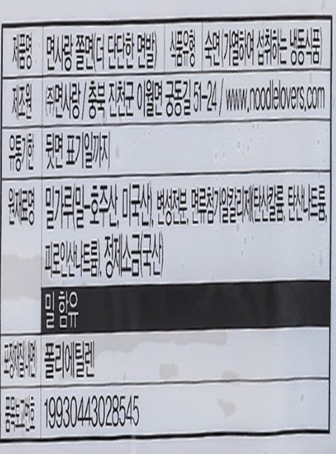 상품정보제공고시