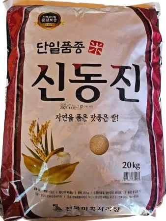 ⭐특가⭐[25년햅쌀]단일품종 신동진 20kg [상등급] 쌀