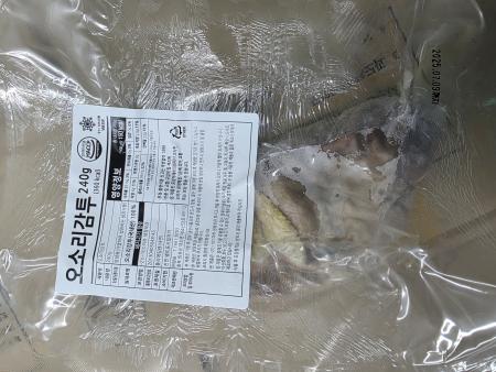 달솔 오소리감투 [오후2시 주문마감]