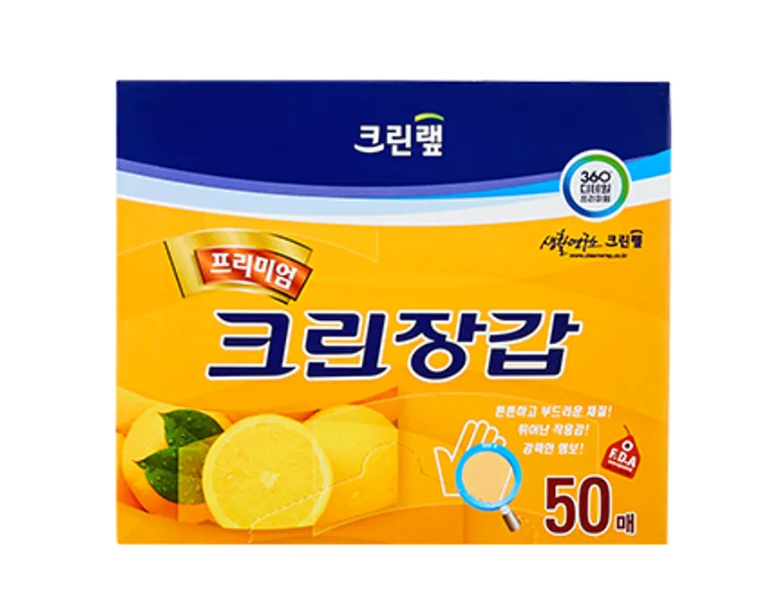 크린랲 비닐장갑 50매 크린랩 프리미엄 이미지