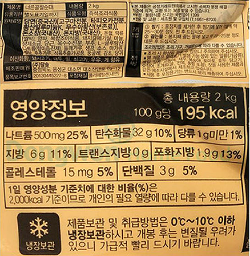 상품정보제공고시