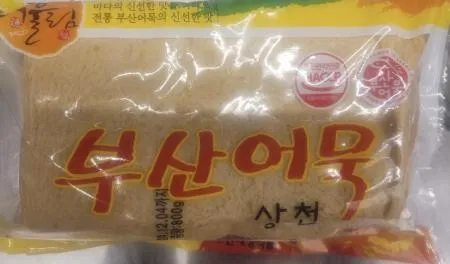 해정 사각어묵 800g 71% A급