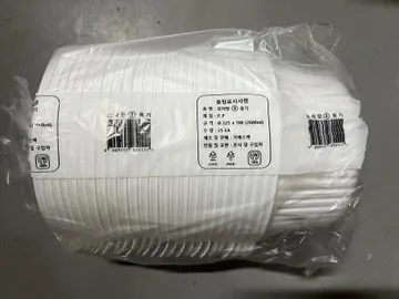 GS 3호 감자탕 용기 대 SET 225파이*100mm