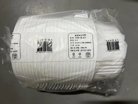 GS 3호 감자탕 용기 대 SET 225파이*100mm