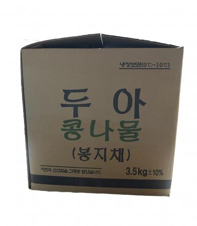 일자 콩나물 3.5kg