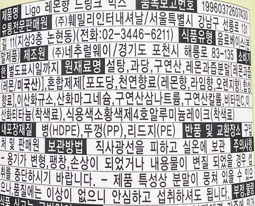 상품정보제공고시