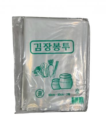 김장봉투 2매 중
