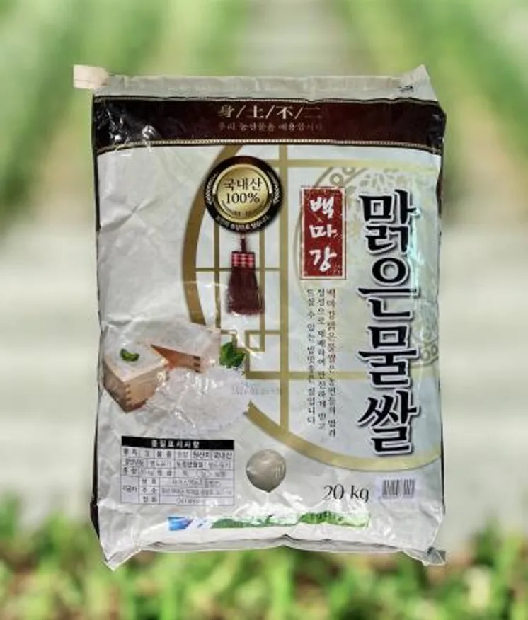 ⭐한정특가⭐백마강 맑은물쌀 20kg 상등급 이미지