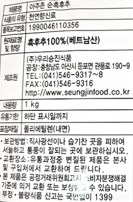 상품정보제공고시