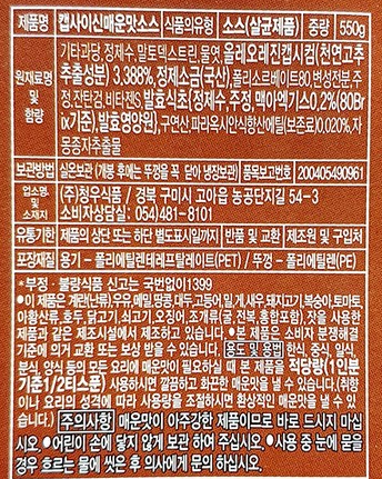 상품정보제공고시