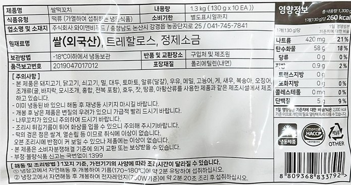 상품정보제공고시