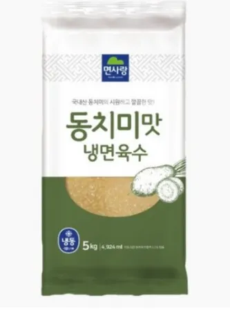 면사랑 동치미맛 냉면육수 5kg*2