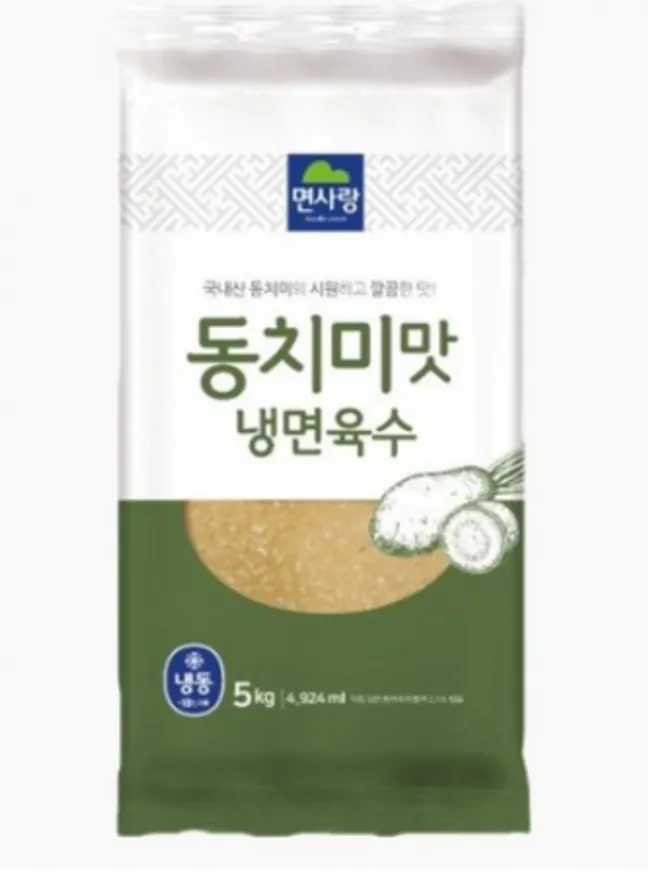 면사랑 동치미맛 냉면육수 5kg*2 이미지