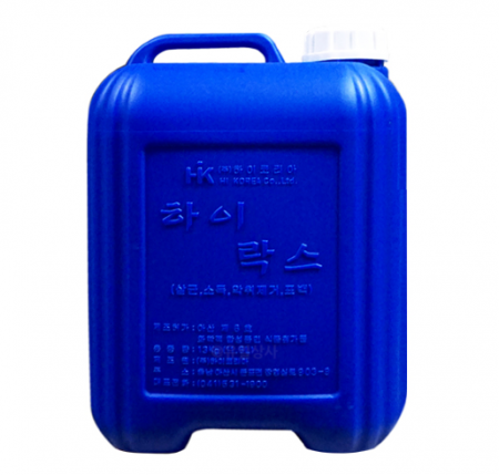 하이락스 13L