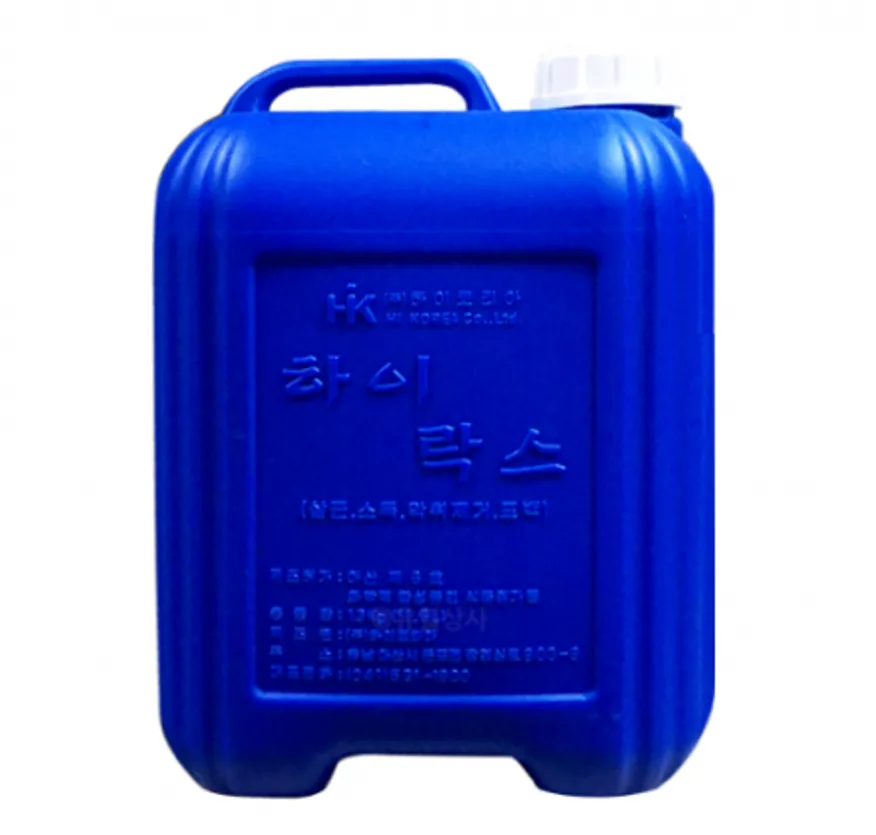 하이락스 13L 이미지