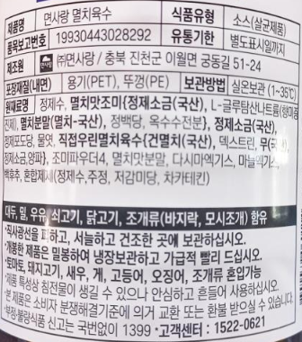 상품정보제공고시