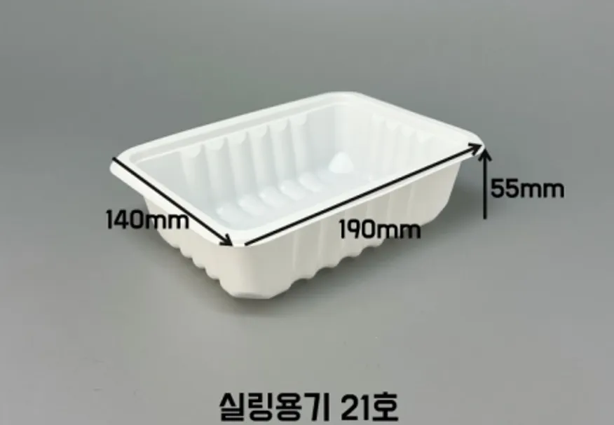 실링용기 TY 21호 씰링용기 2-5호 이미지