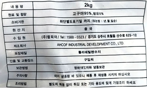 상품정보제공고시