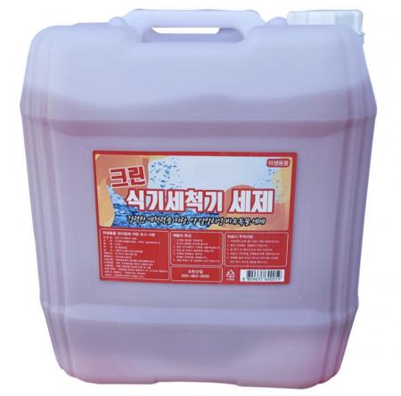 에코크린 식기세척기 18kg 핑크