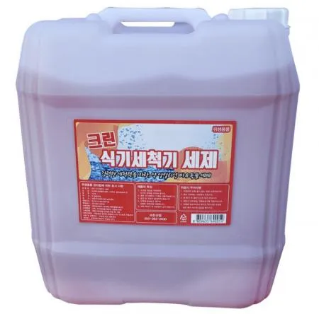 에코크린 식기세척기 18kg 핑크