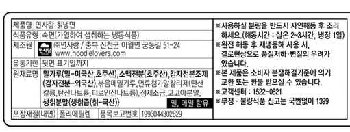 상품정보제공고시