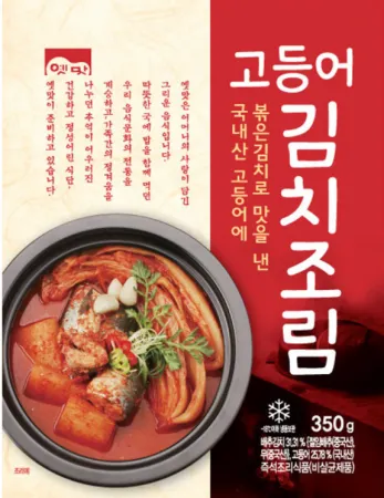 고향 고등어 김치조림 350g 고등어조림