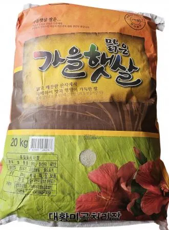⭐입점특가⭐맑은가을 햇살 20kg 쌀 [상등급,혼합]
