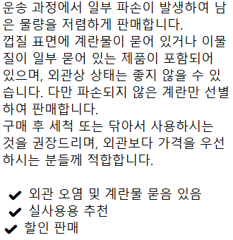 상품정보제공고시